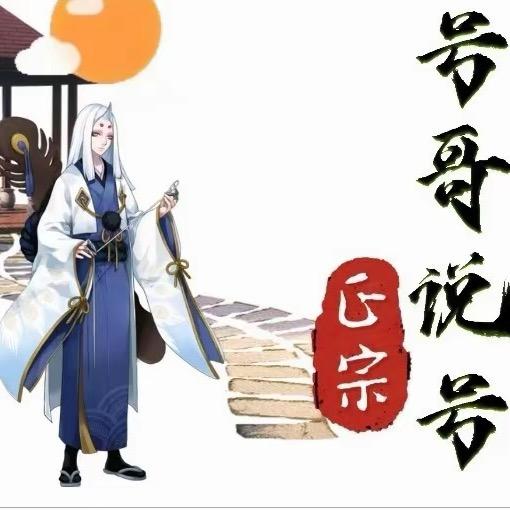 号哥哥3