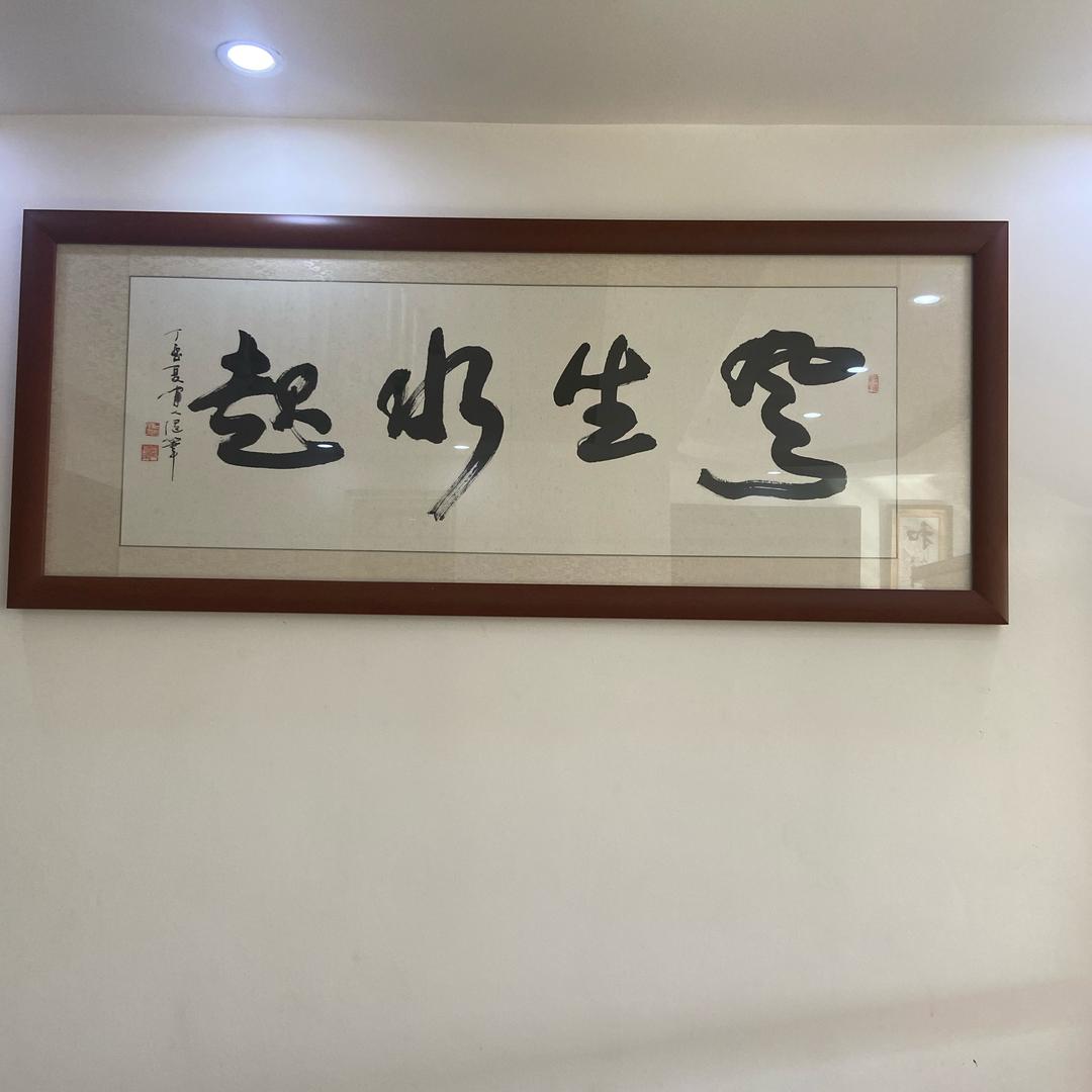 开平权益汽修行