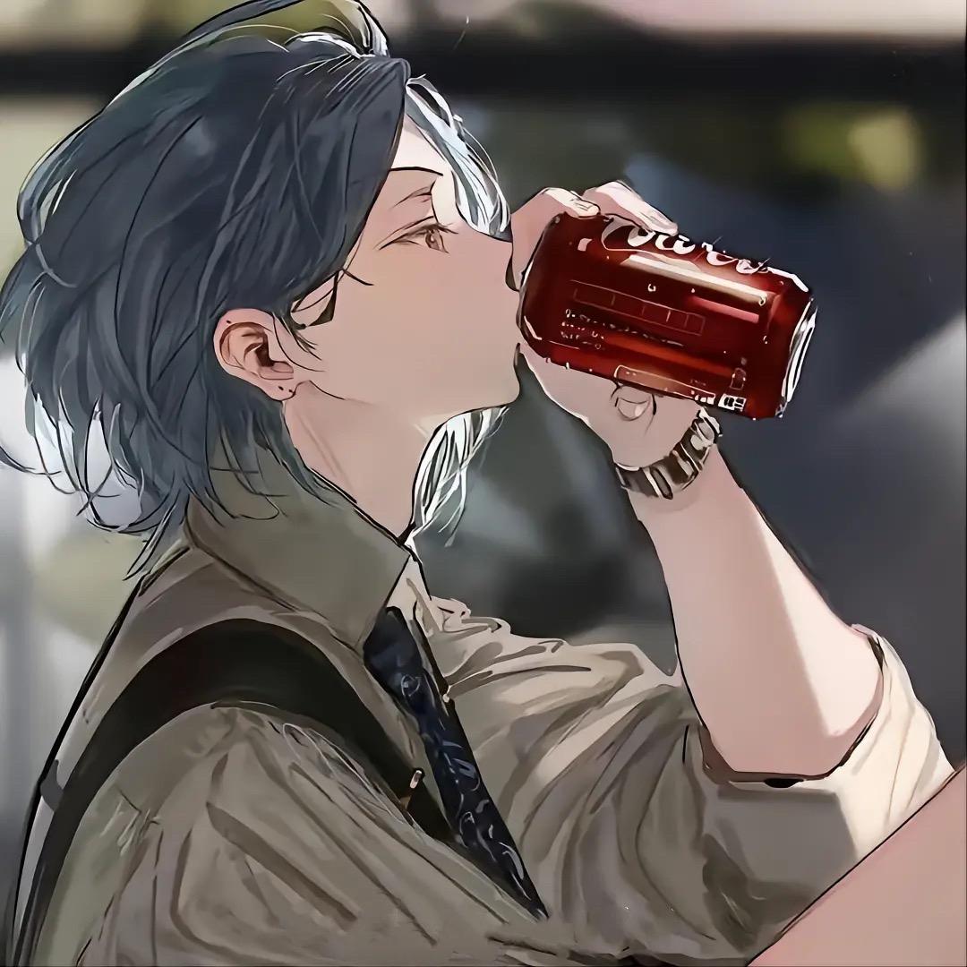 一口可乐一眼晚风