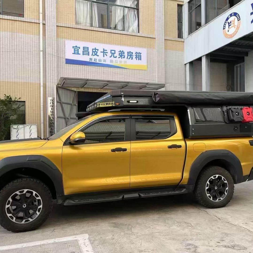 皮卡兄弟房箱   苹果