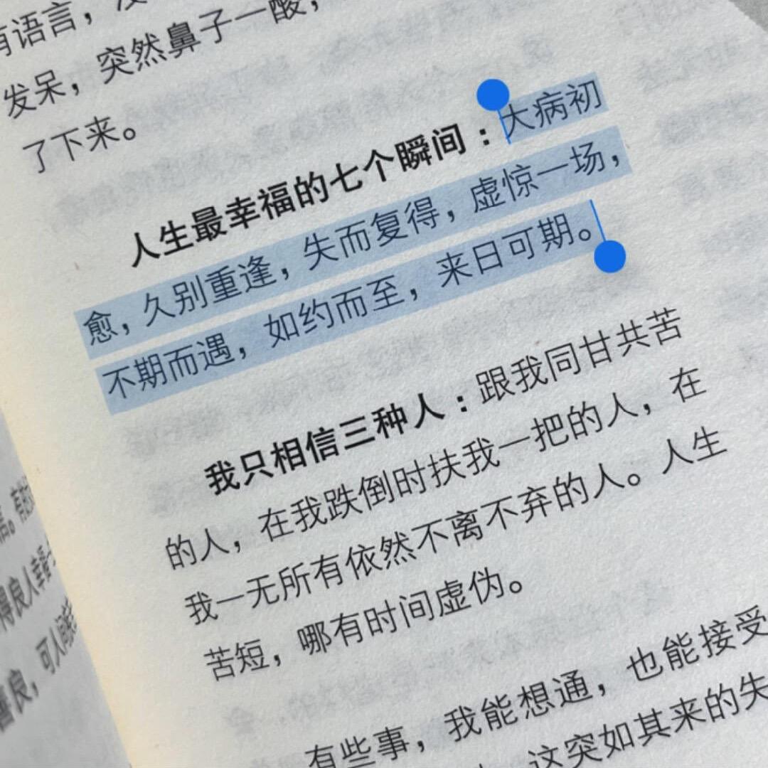 一个y的约定