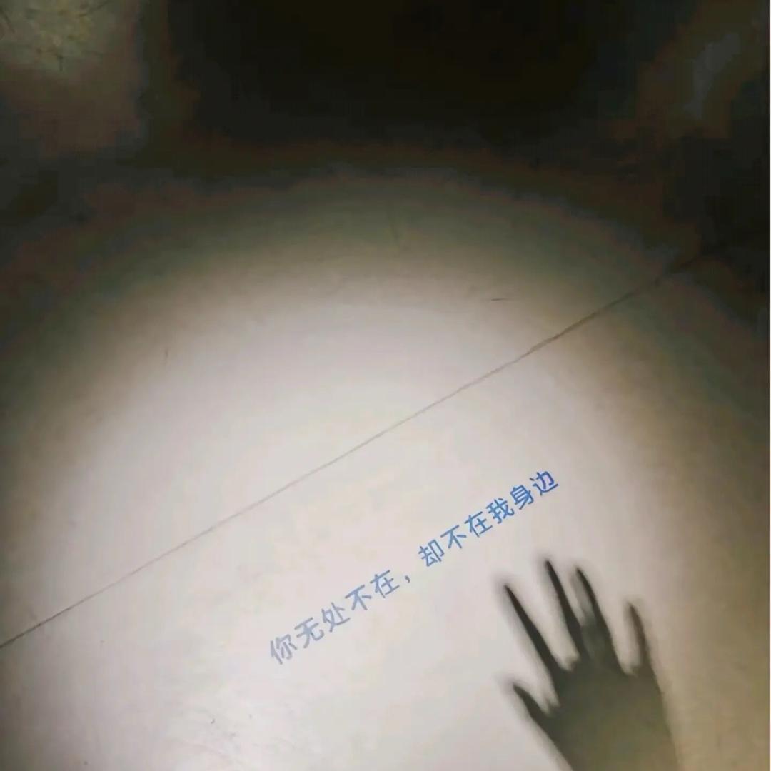@念-