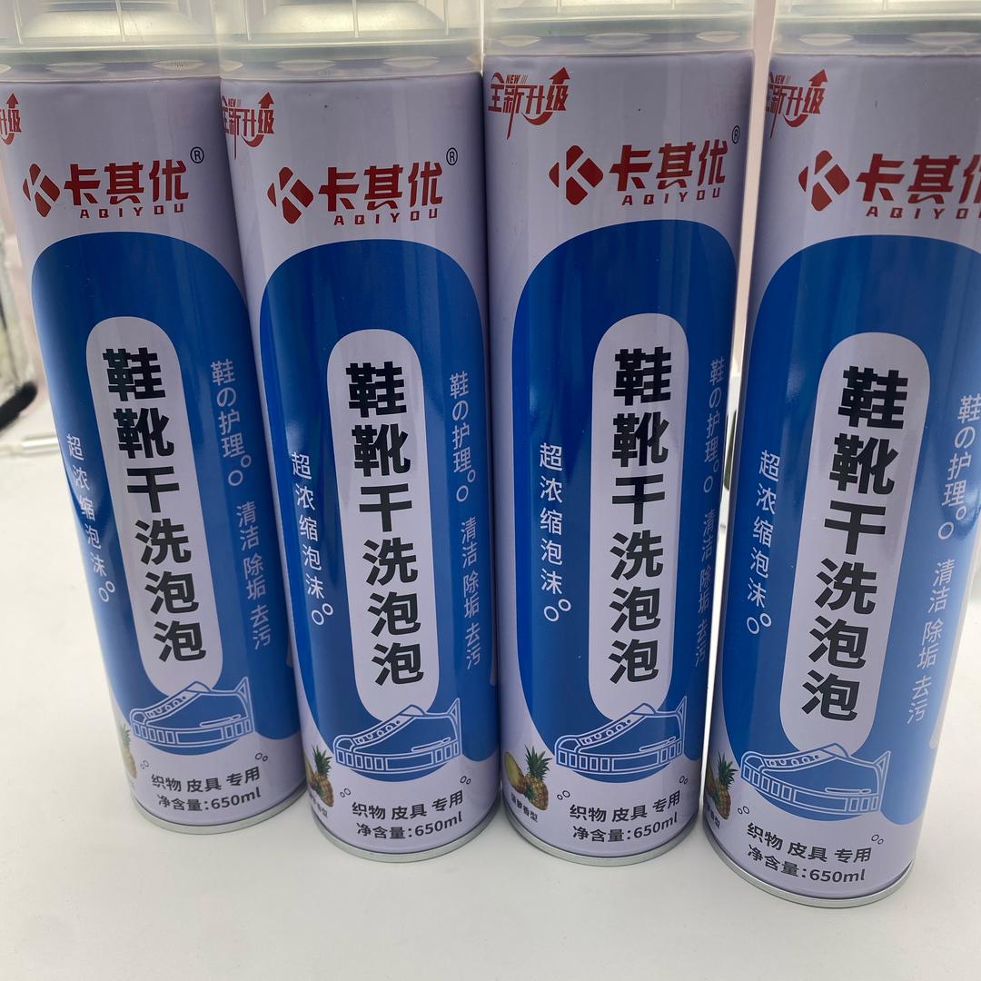 小白鞋泡沫清洁剂