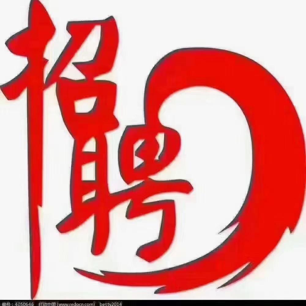 好运深情人