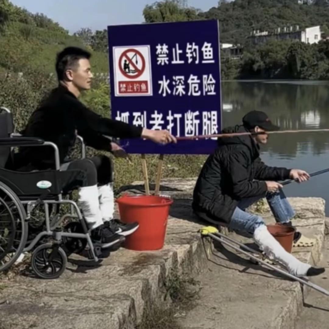 良寶