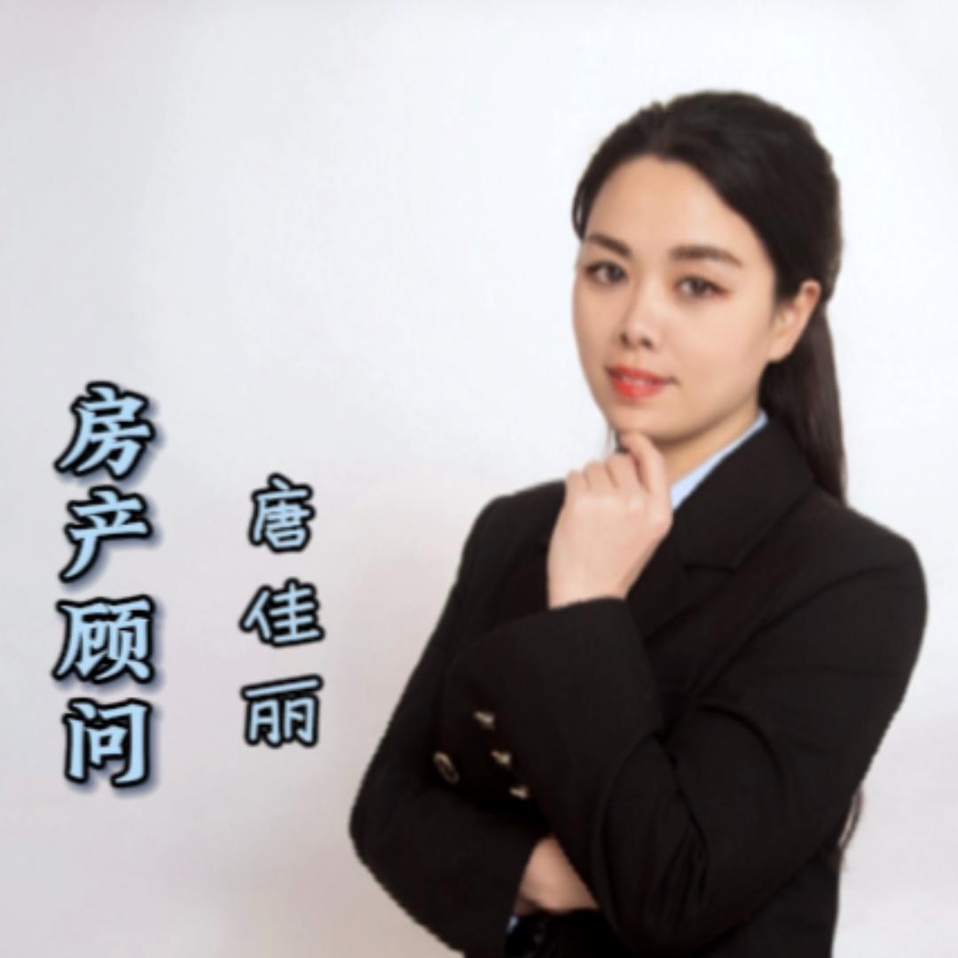 大足足晟房产佳丽姐