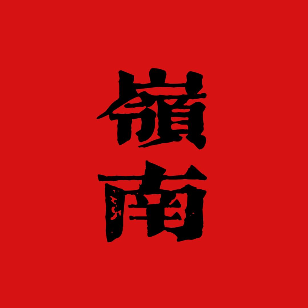 上塘路_金手指