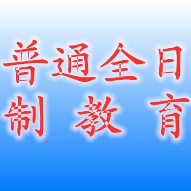 山东力明丁老师（扉坞）