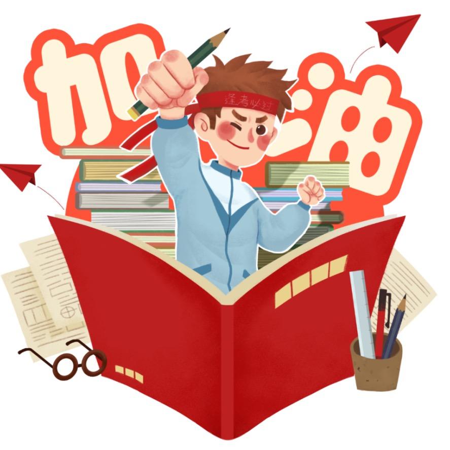 八十万好学生陈老师