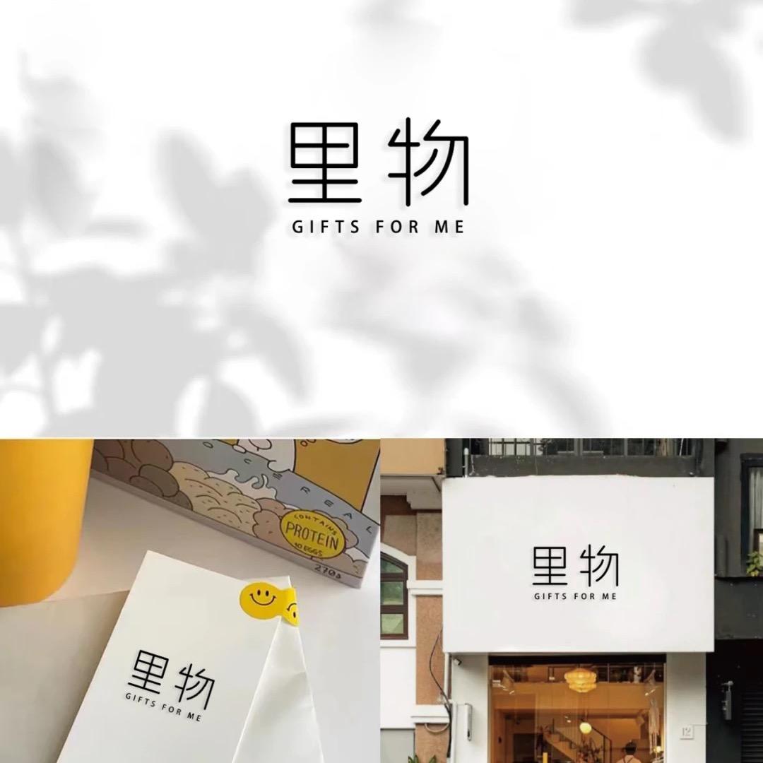 最美的～里物