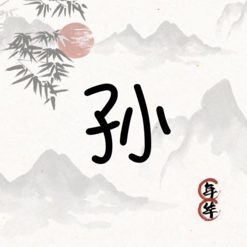 心灵的坐标