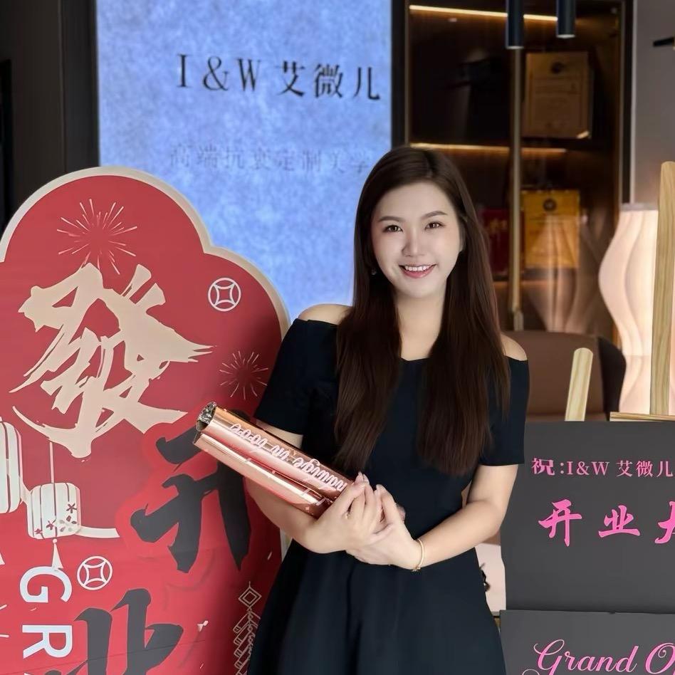 Lucky陈爱笑｜艾微儿美学