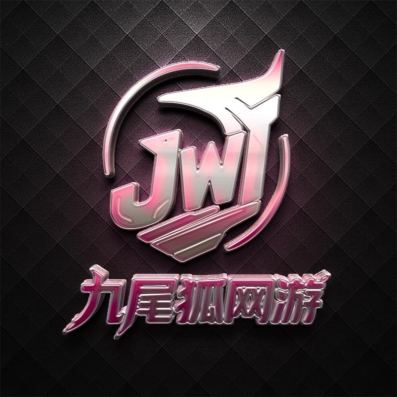 九尾狐网游