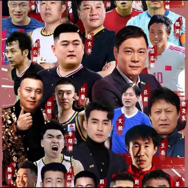 赵大牛明星足球联赛利哥