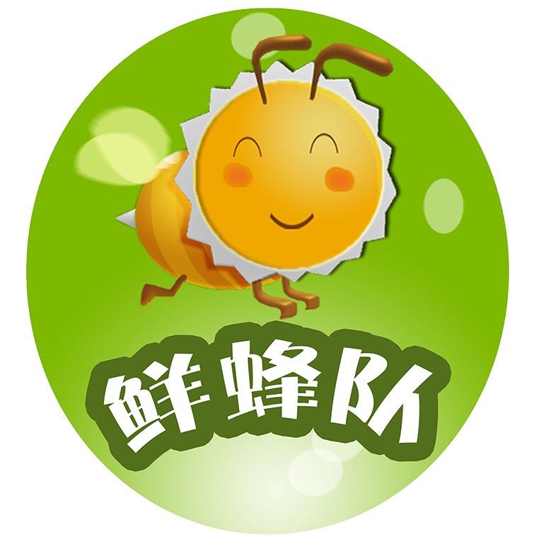 鲜蜂队官方旗舰店