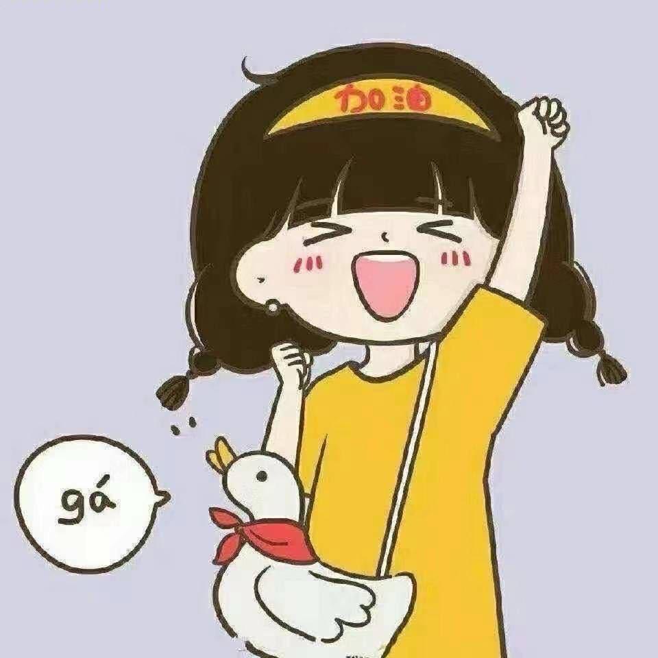 利
