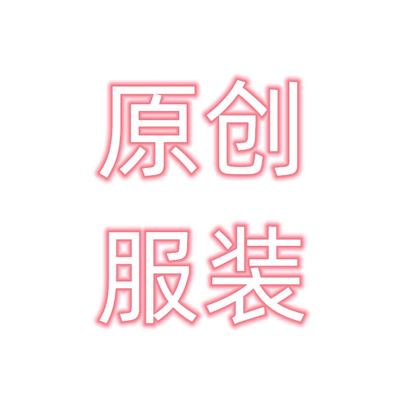 花趋百货优选
