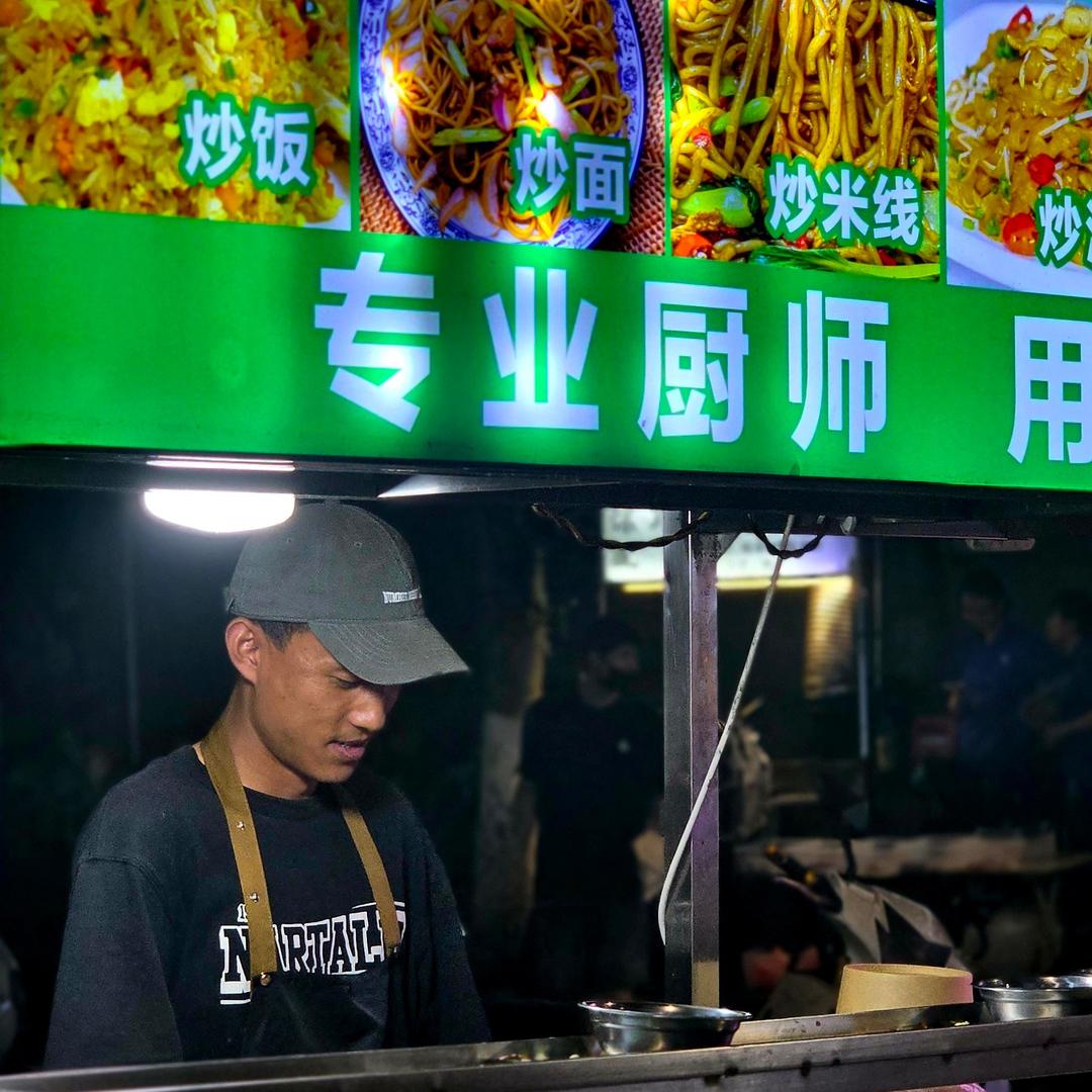 诚食