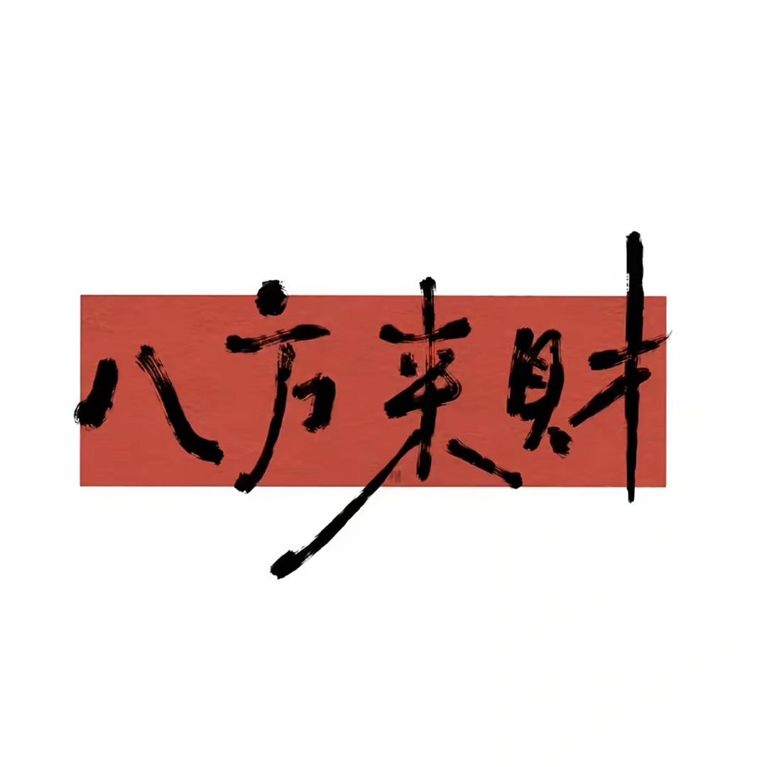 玩咖食品屋