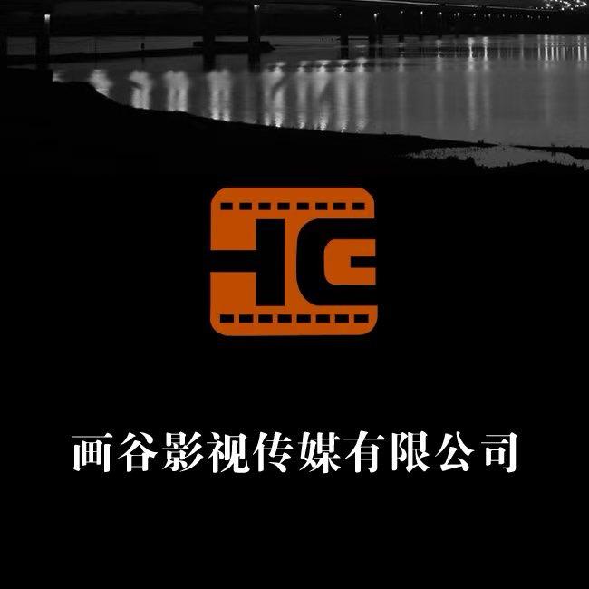 丰城画谷拍摄剪辑