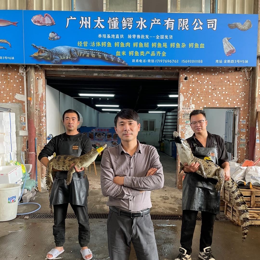 广州太懂鳄水产有限公司