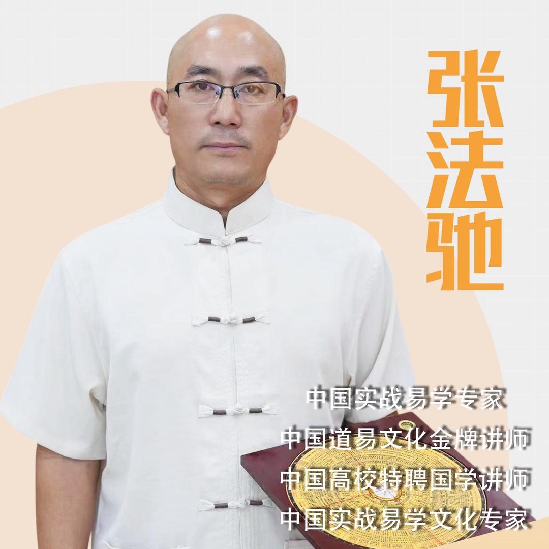 元始靈道