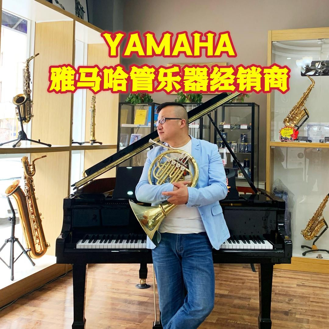 鸣睿管乐器销售