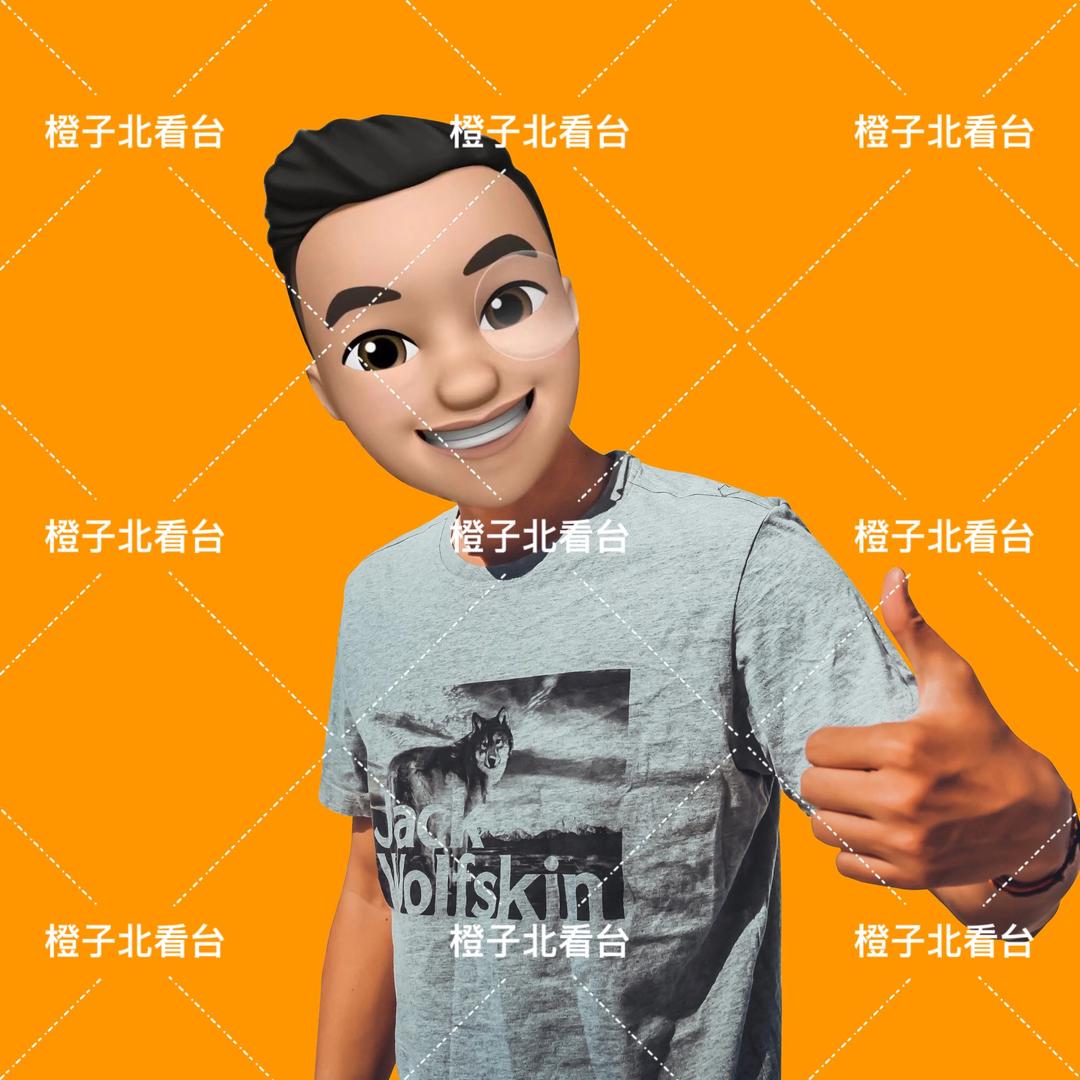 橙子北看台（直播号）