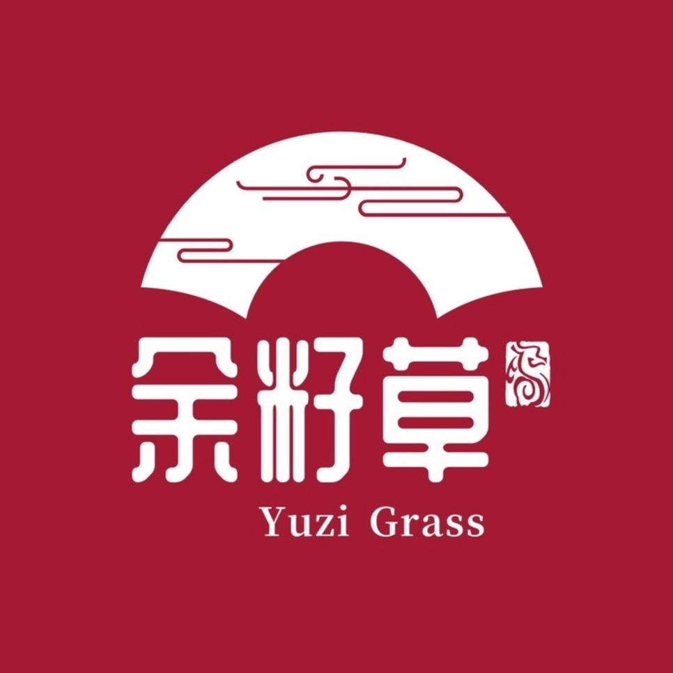 余籽草