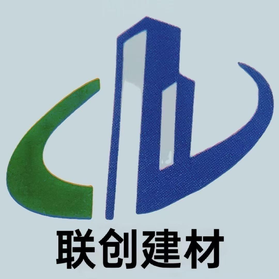 联创建材-重庆星政