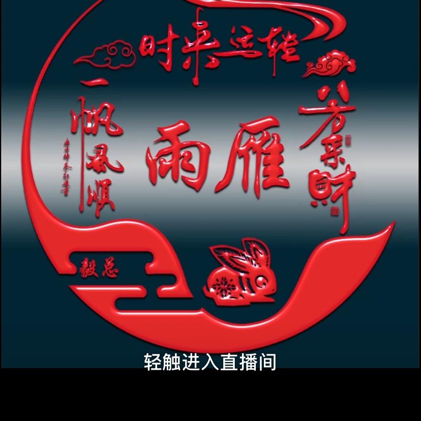 只有自己才是唯一的靠山