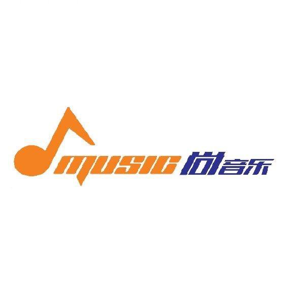 西宁尚音乐汽车音响