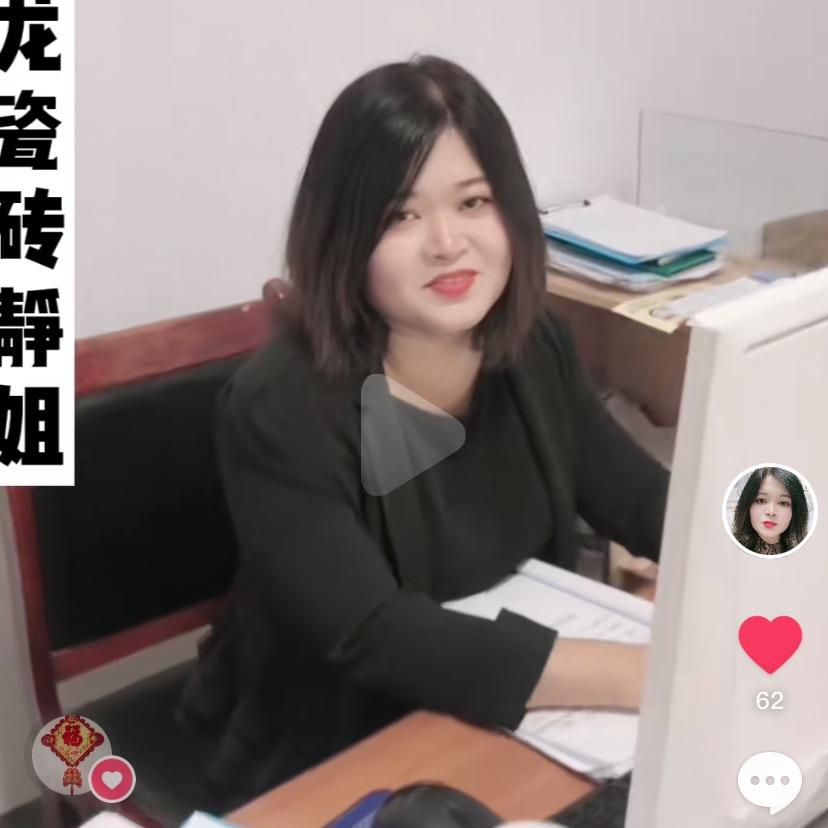 静姐【陶瓷批发】