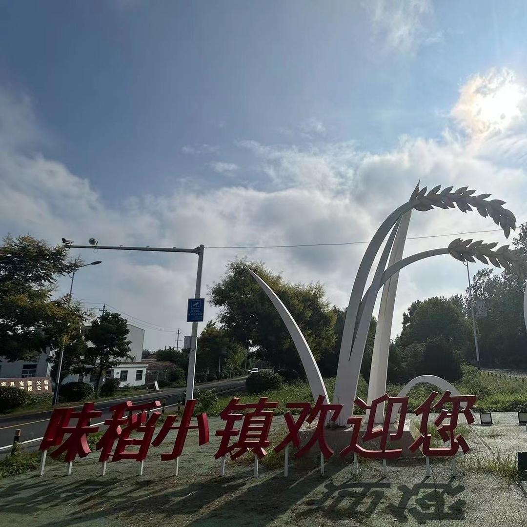 洪泽湖农产品超市