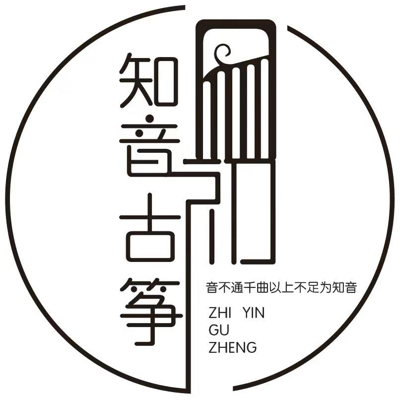 知音古筝艺术