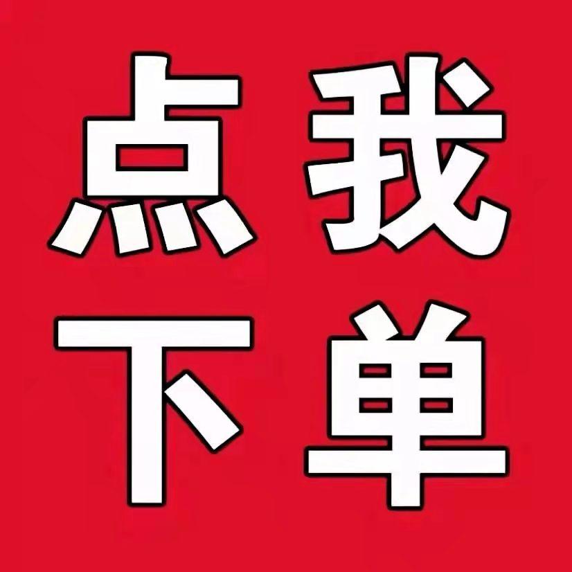 花之蔓服装工作室