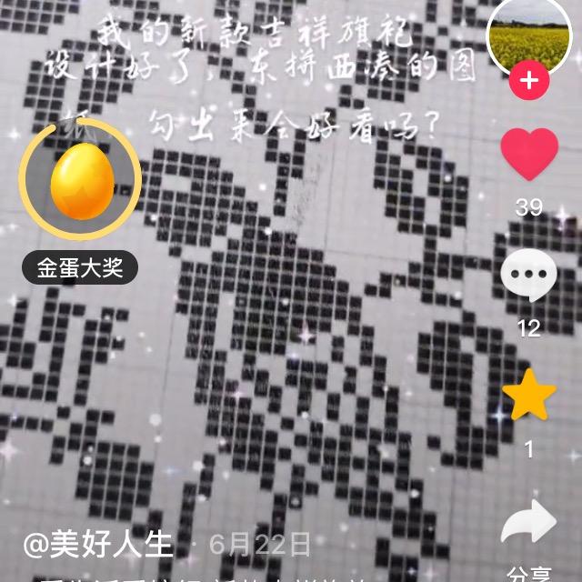 中韩地带