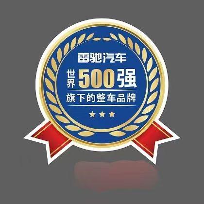 泉州尚德隆汽车销售有限公司