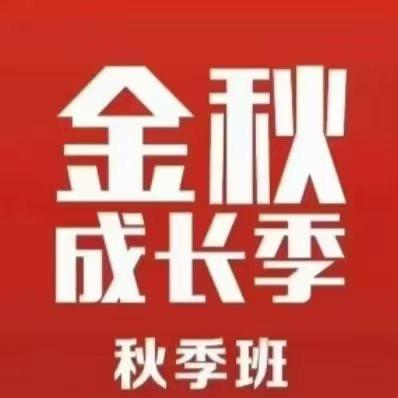 冰冰自习室