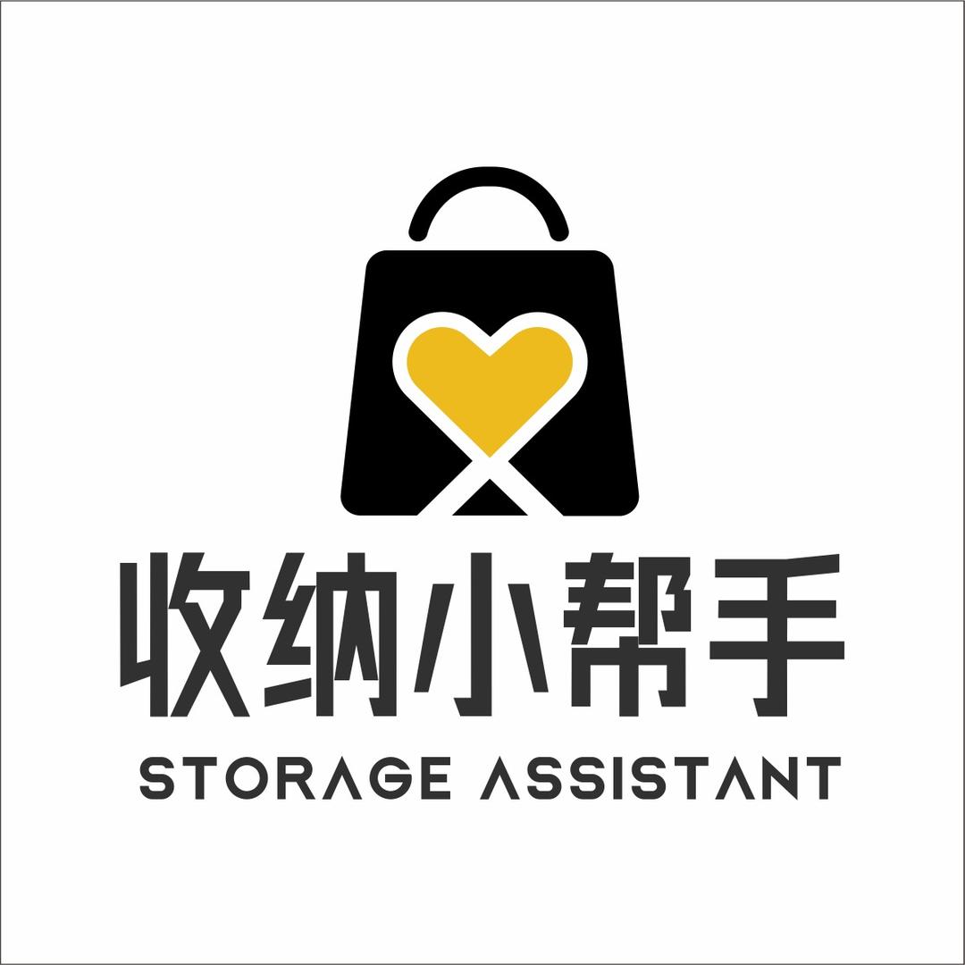收纳小帮手工厂店
