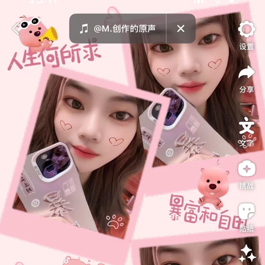 努力奋斗💪互关