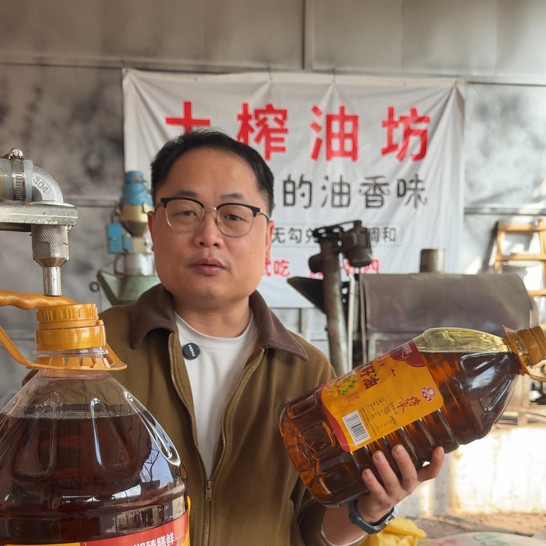 菜籽油湘嘉老油坊