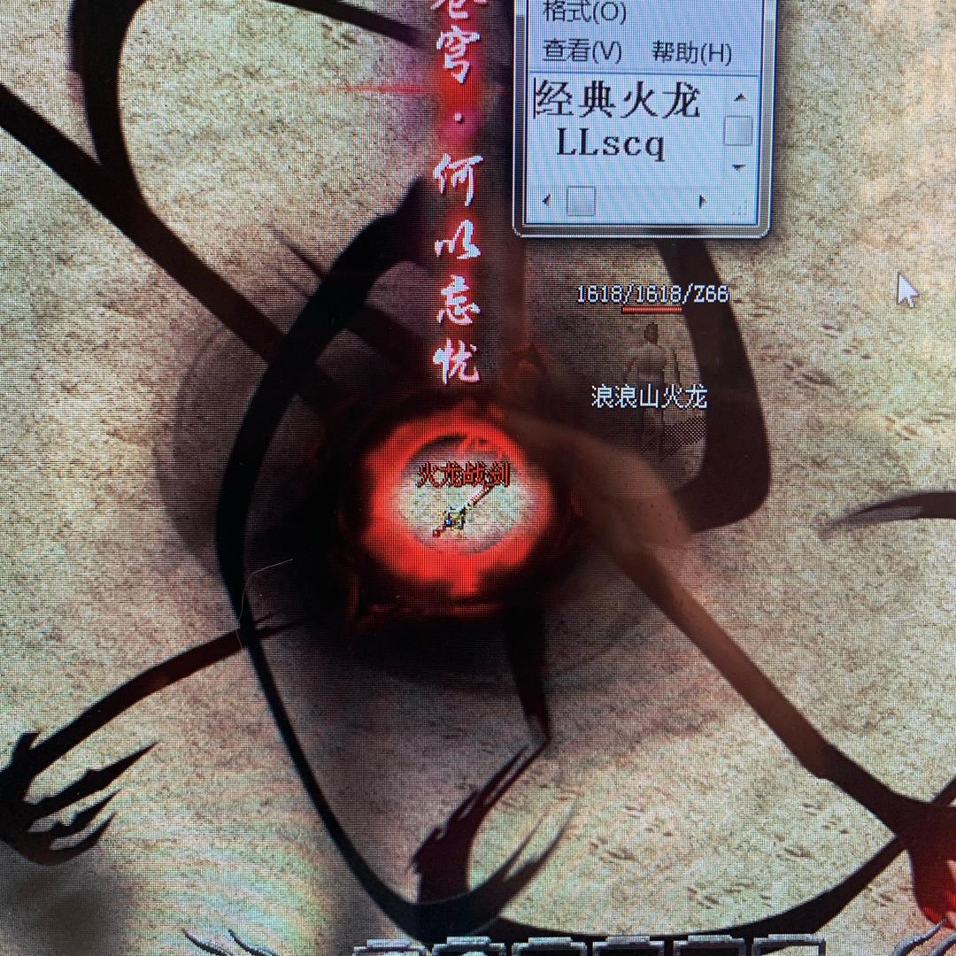 喜欢玩服来找我