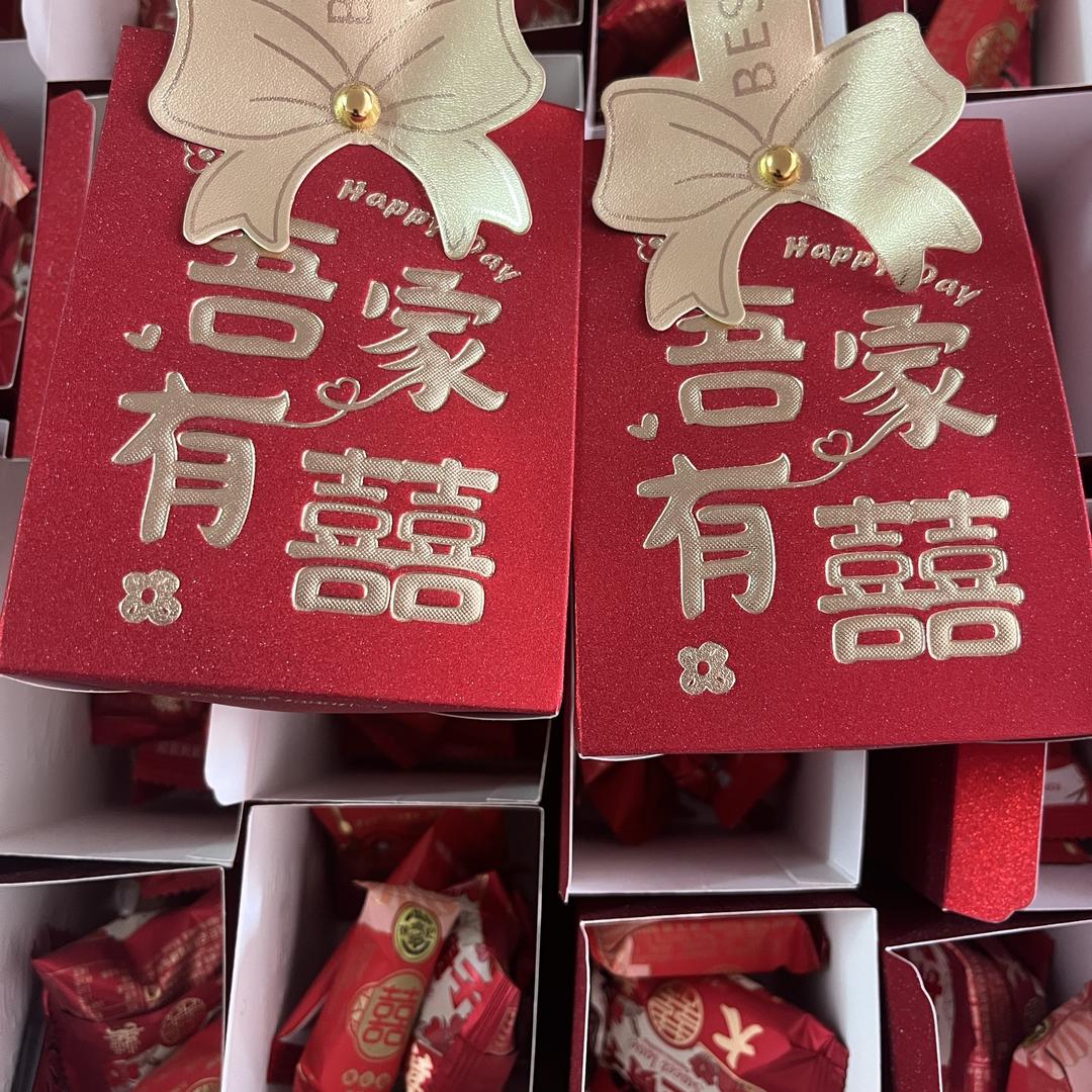 喜糖一站式