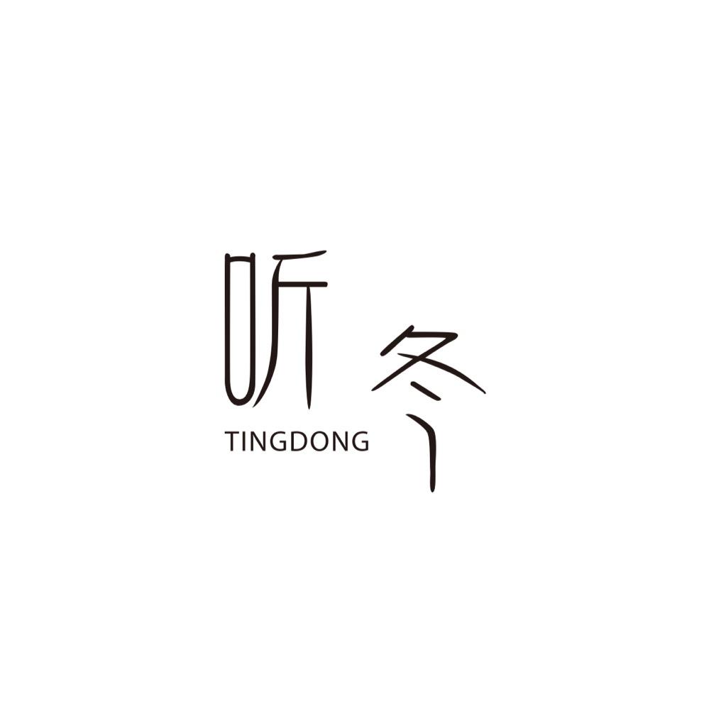 TINGDONG绒织局