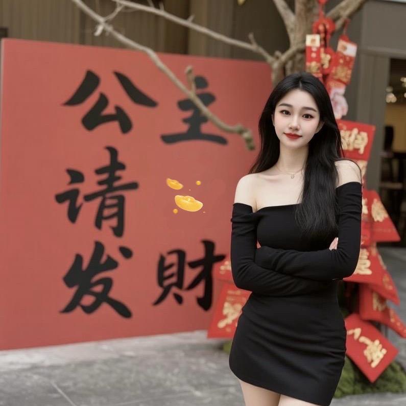 琪💕