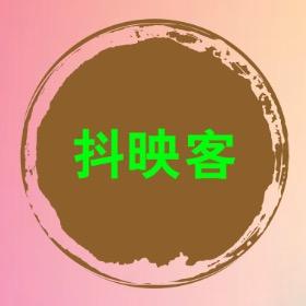 抖映客
