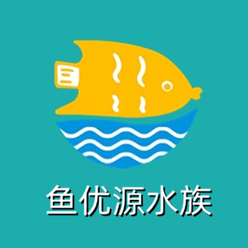 鱼优源水族馆