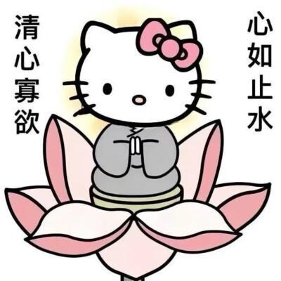 时来运转.