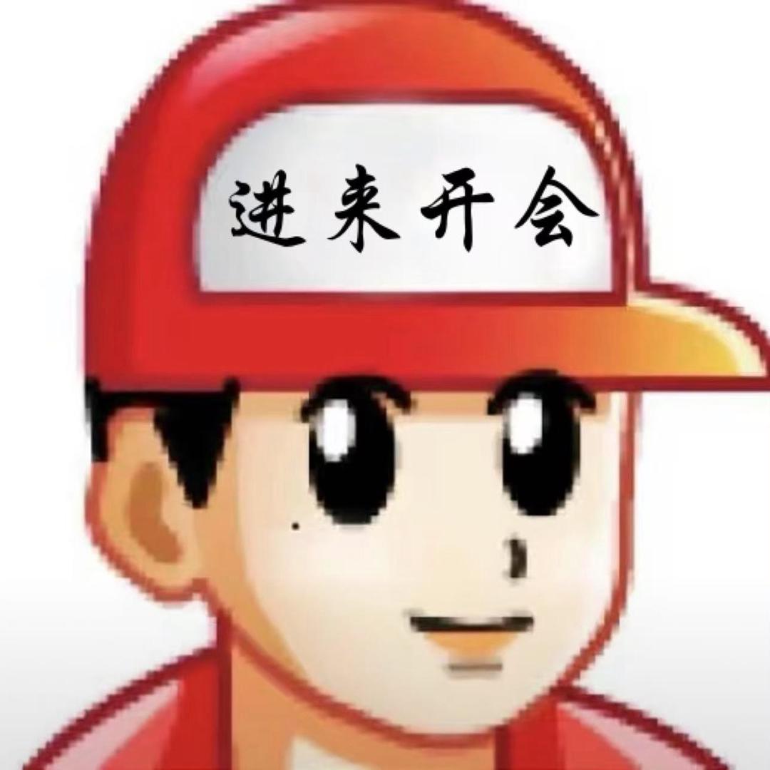 姜好🔥